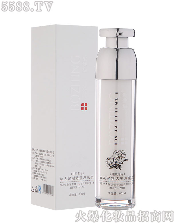 ˽�˶��ƻ�Ȫע��ˮ60ml