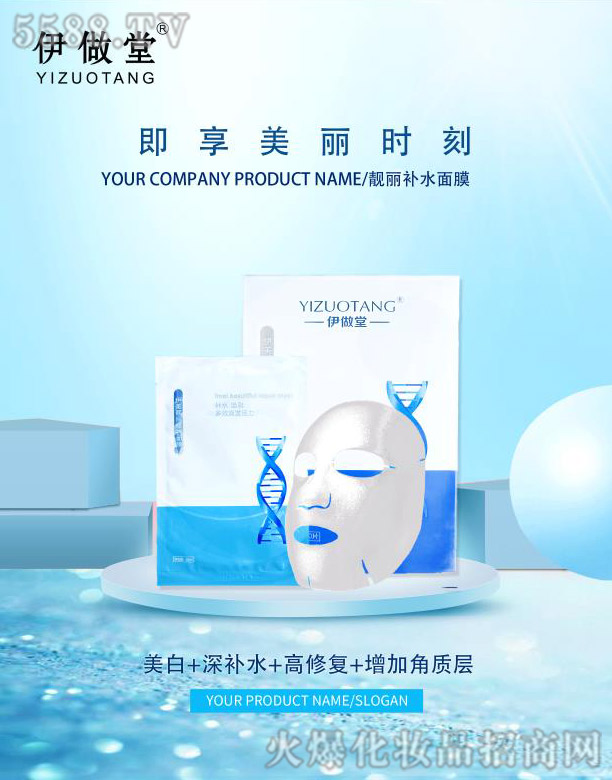 �������n���a(b��)ˮ��Ĥ