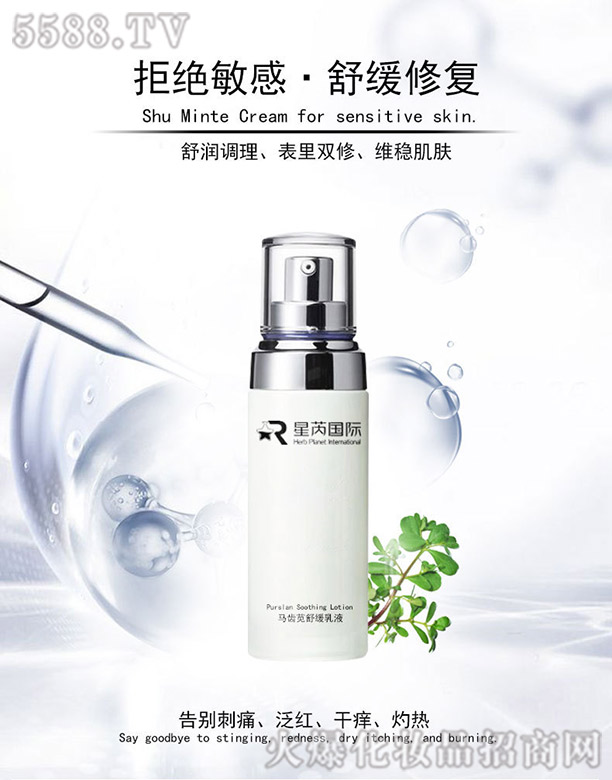 �R�X�{�澏������Һ