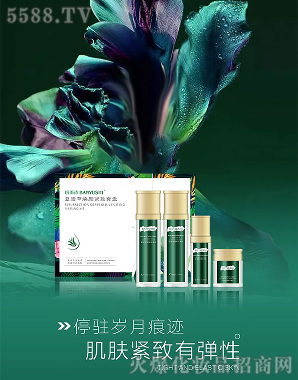 ����ԊBANYUSHI�ͻ���׺�