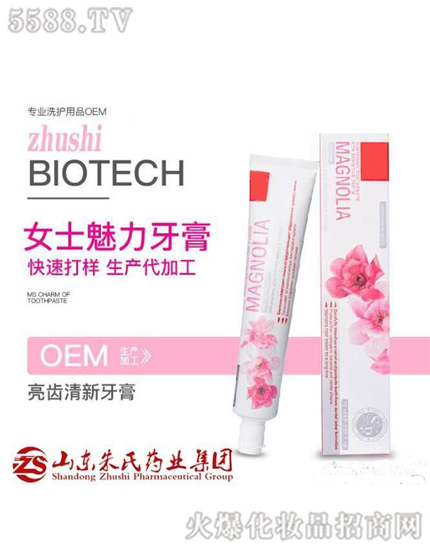 Ůʿ����������ӹ�