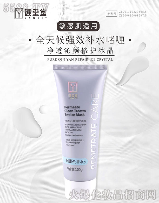 t�Ã�͸������o(h��)����