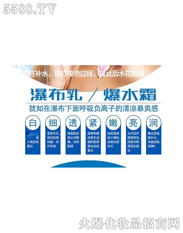 �ٲ�������ˮ˪