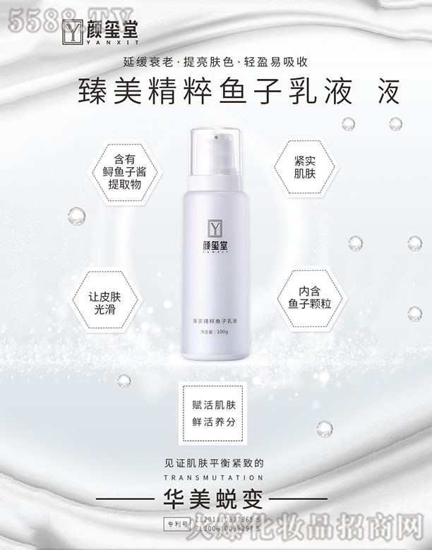 t�����������~(y��)����Һ