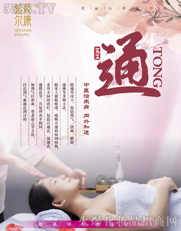 ��S����ͨ