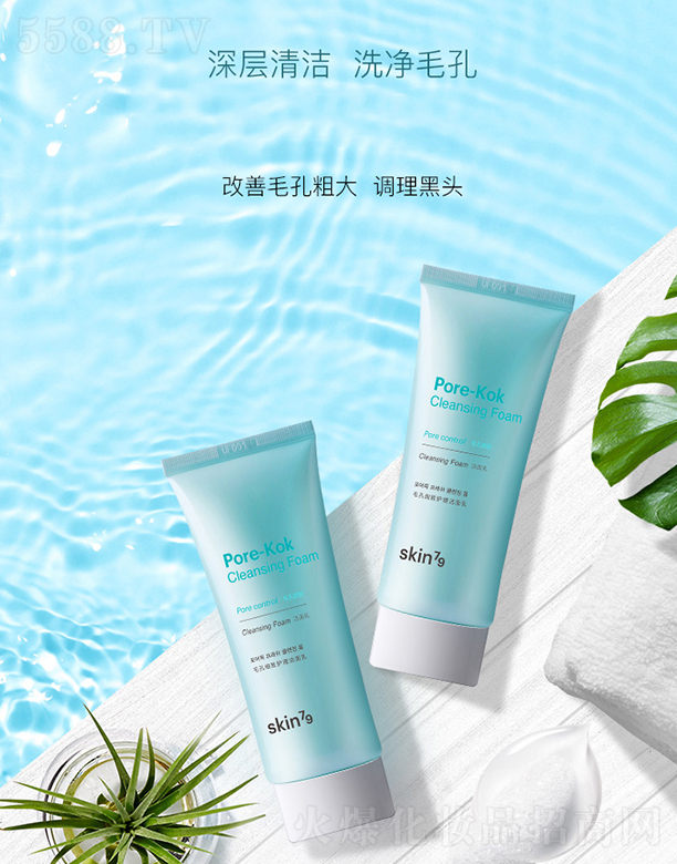 skin79ë�׼����o�흍����100ml