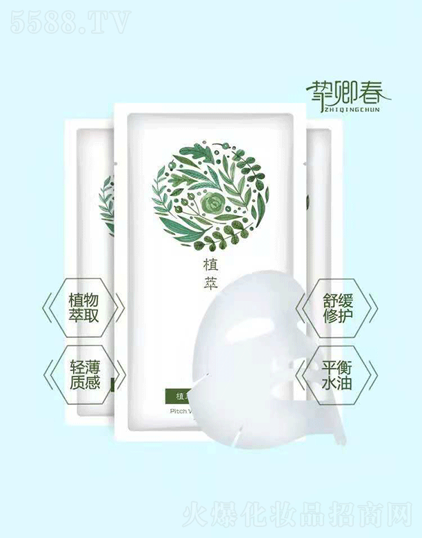 ���䴺ֲ��ˮ�����o��Ĥ25ml