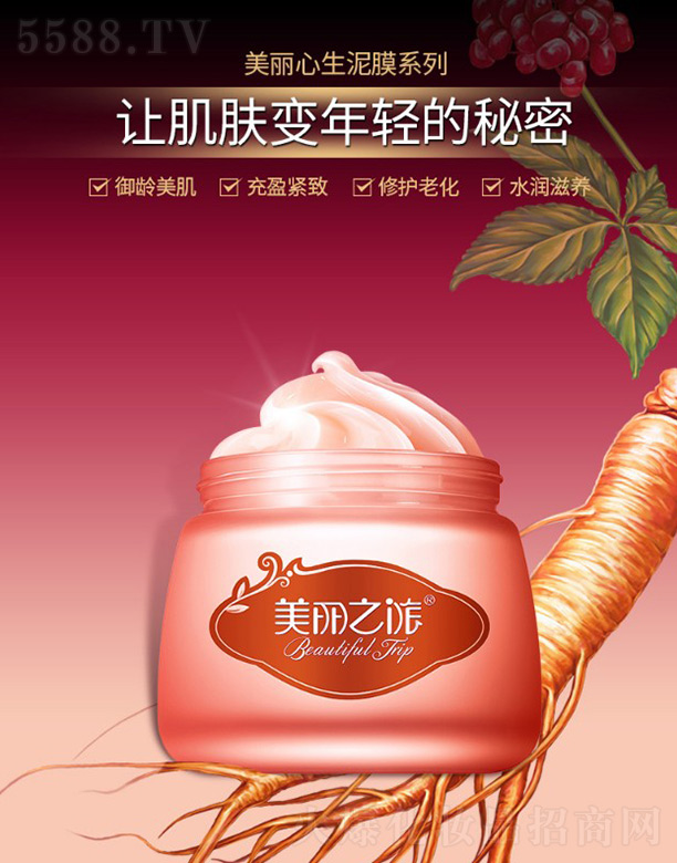 ����֮�üt���vo�w��Ĥ130g��ƿ