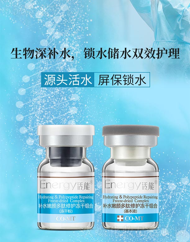 �����a(b��)ˮ��������o(h��)���ɽM�ϣ�100mg+3ml��*6֧