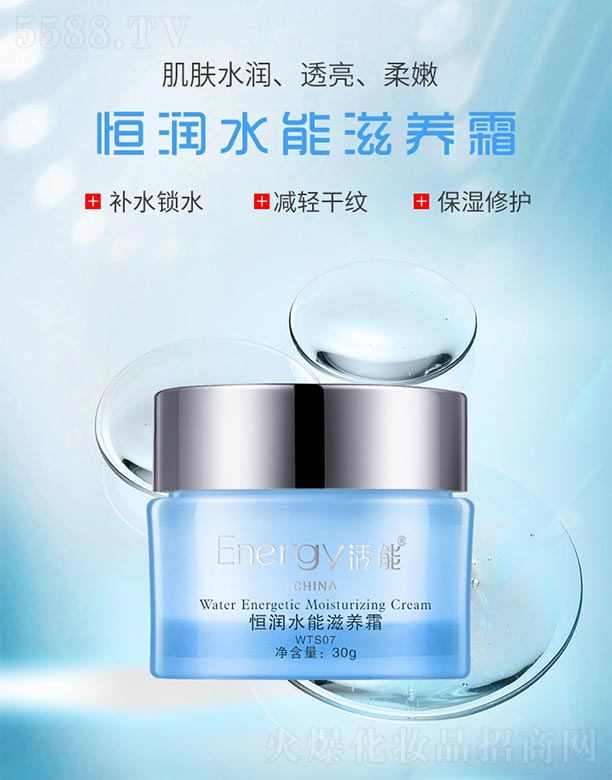 ���ܺ㝙ˮ�����B(y��ng)˪30g