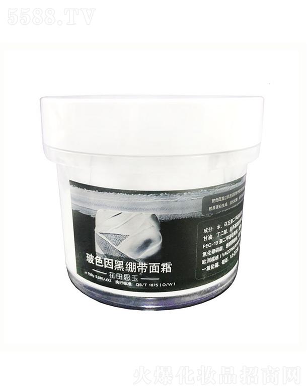 ��ɫ��ڿ�����˪