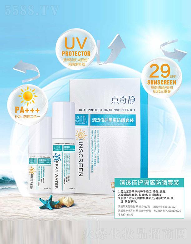 �c���o��͸���o���x�������b