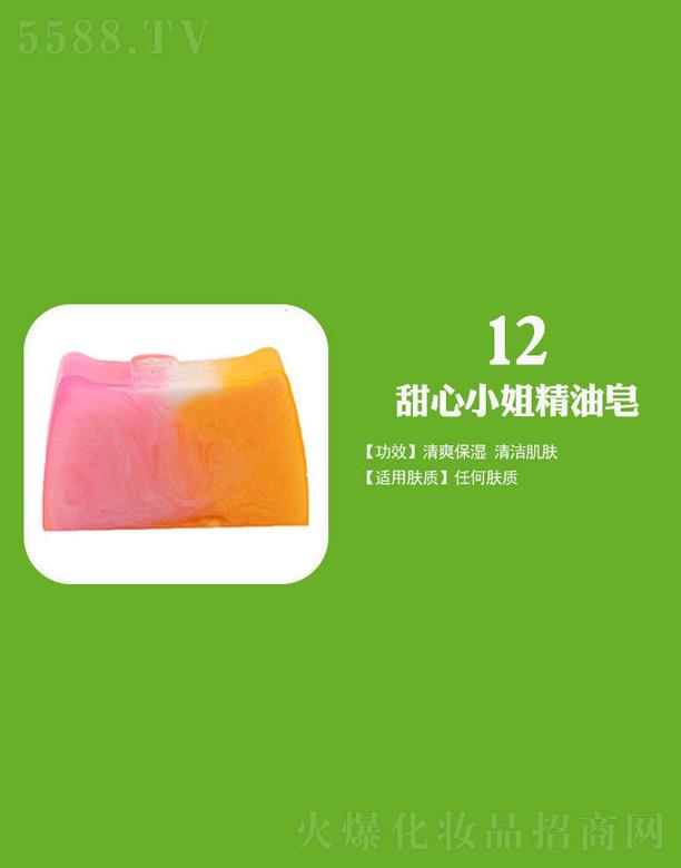 ���ӷ�������С�㾫����