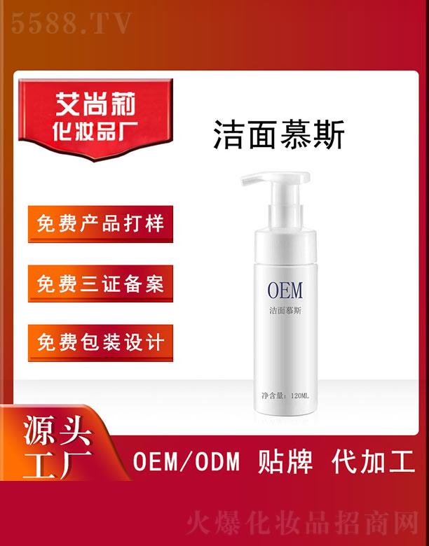 ��������Ľ˹OEM/ODM 120ml