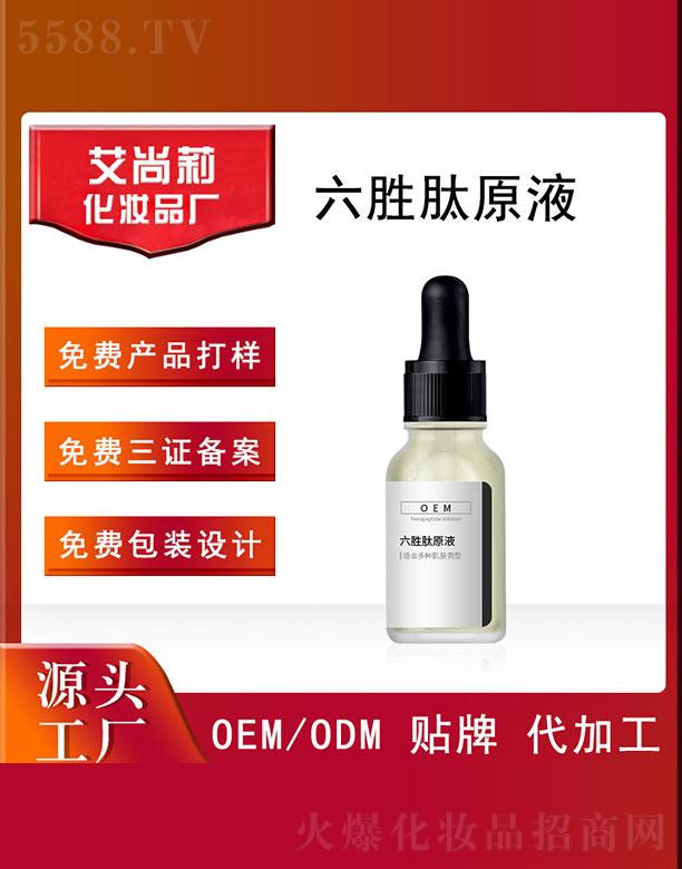 ������������ԭҺOEM/ODM