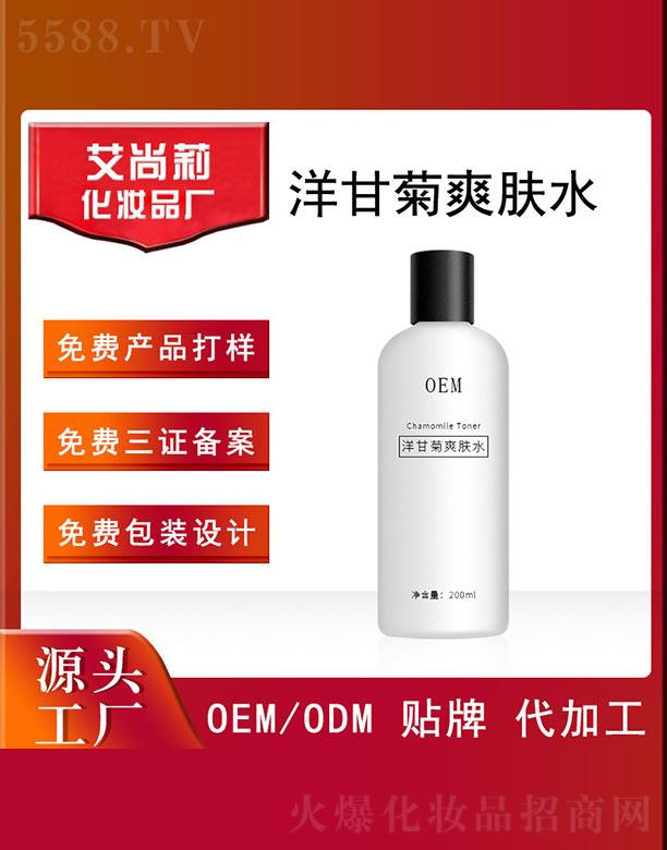 ��������ʾ�ˬ�wˮOEM/ODM 200ml