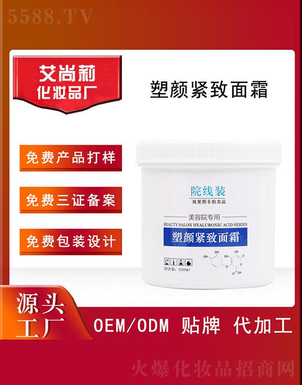 ������Ժ���b��o��˪OEM/ODM 1000ml