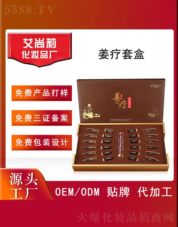 �����򽪯��׺�OEM/ODM