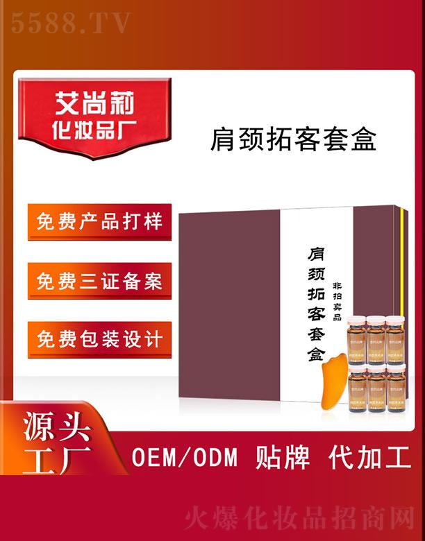 ��������i�ؿ��׺�OEM/ODM