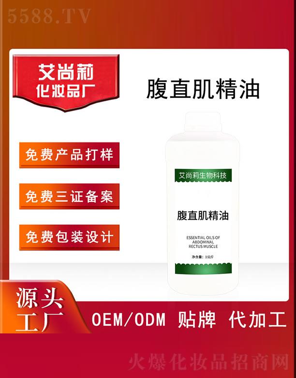 ������ֱ������OEM/ODM 1����