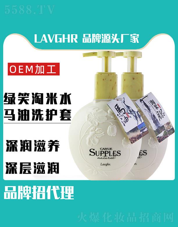 LAVGHR�GЦ����ˮ�R��ϴ�o��