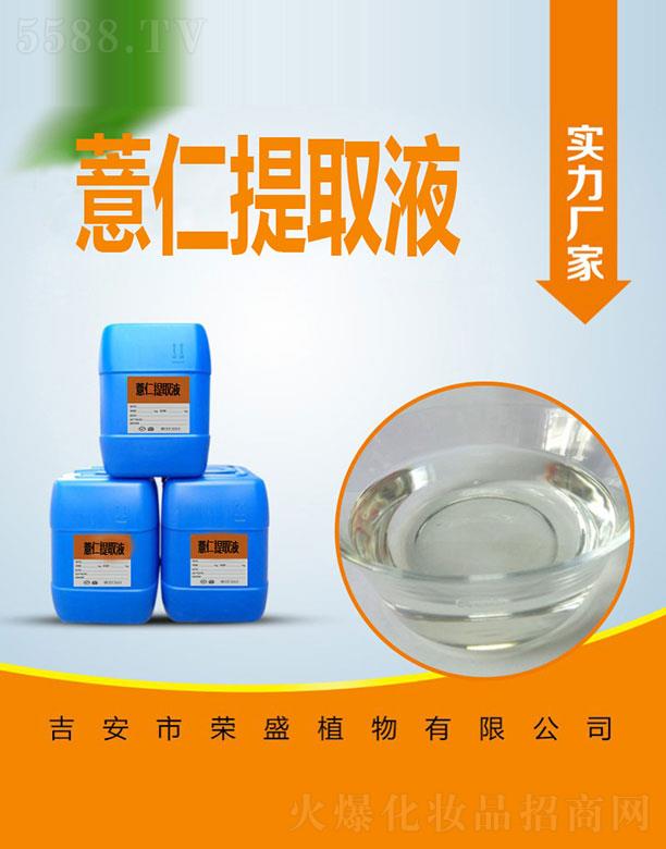 �sʢ޲����ȡҺ