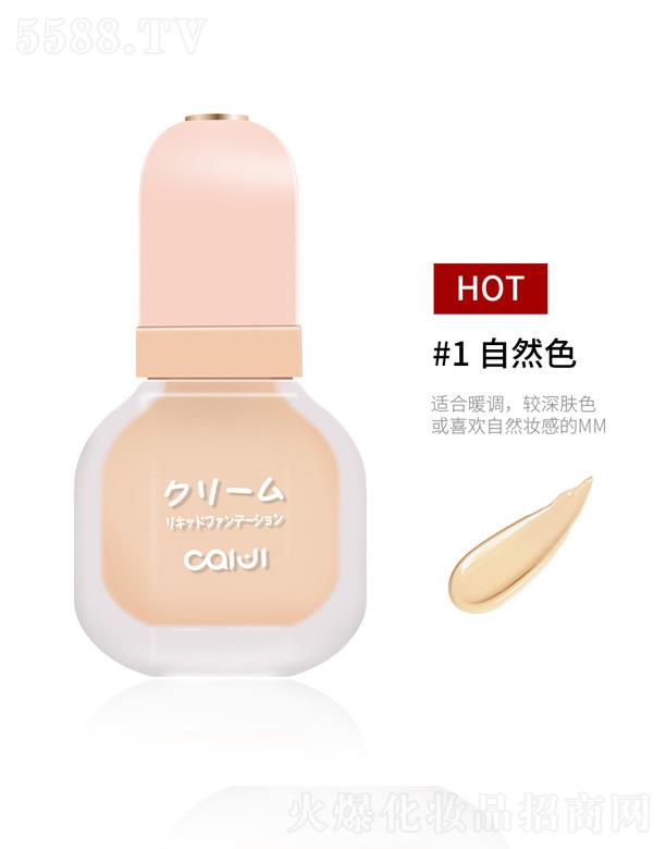 �ʼ��¿��B(y��ng)�w��覷۵�Һ-��Ȼɫ