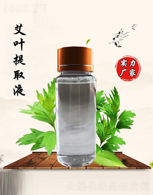 �����ð��~��ȡҺ