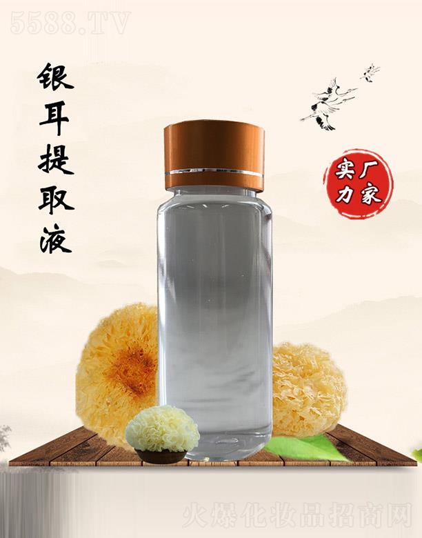 �������y����ȡҺ