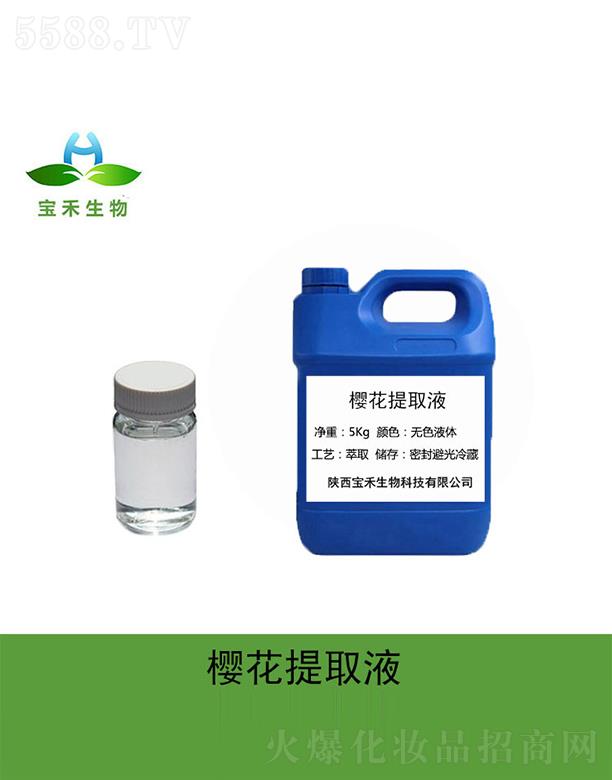 ���̙��һ���ȡҺ 5Kg