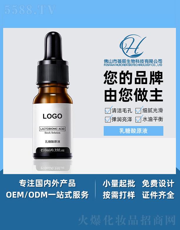 �C��������ԭҺ 10ml