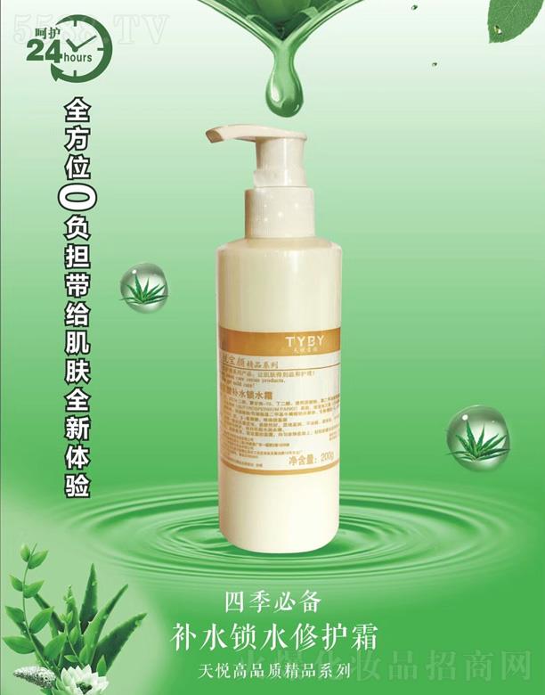 �쐂����aˮ�iˮ���o˪ 200g