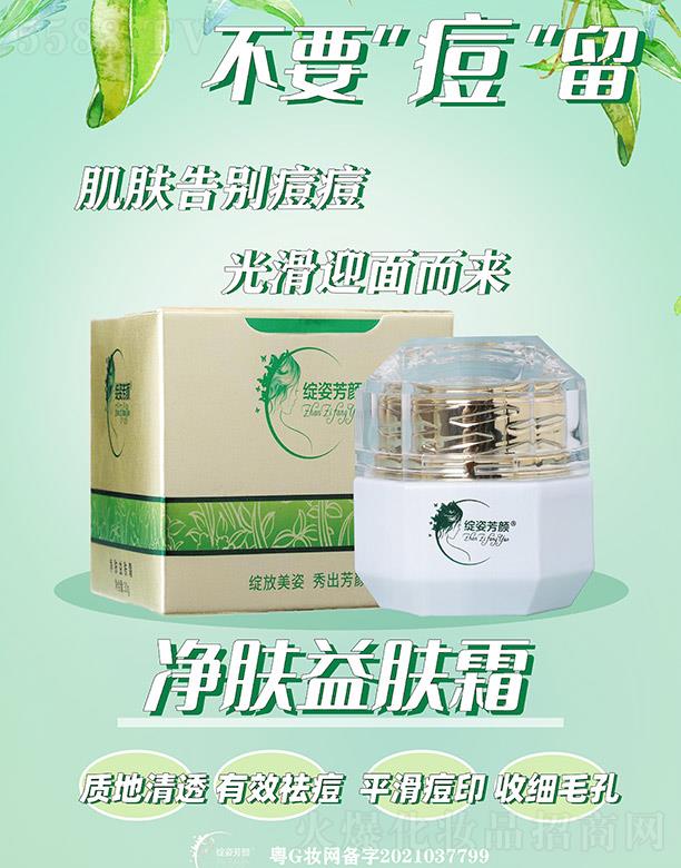 �`�˷���w���w˪ 30g