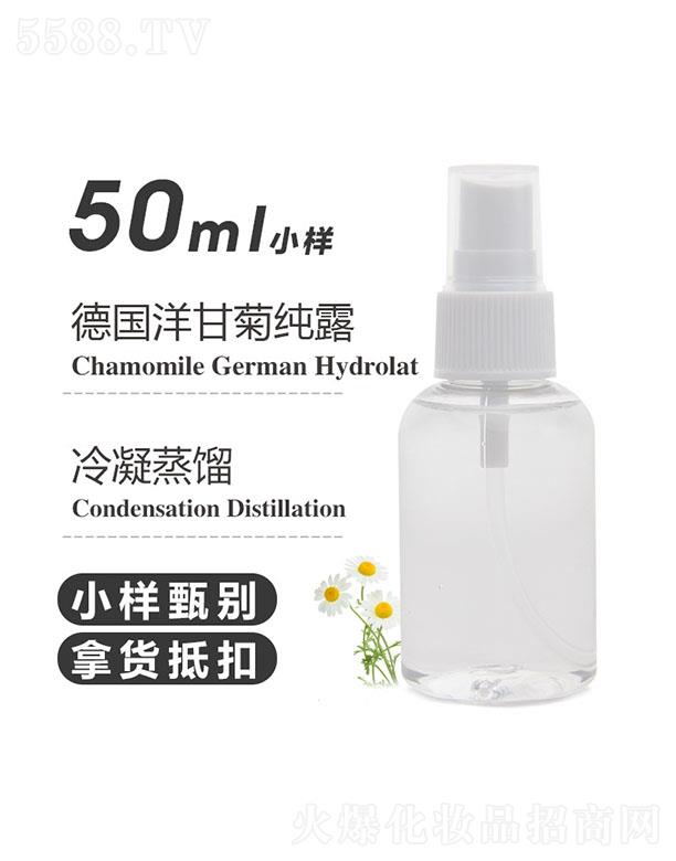 ��֮Դ��(gu��)��ʾռ�¶ 50ml