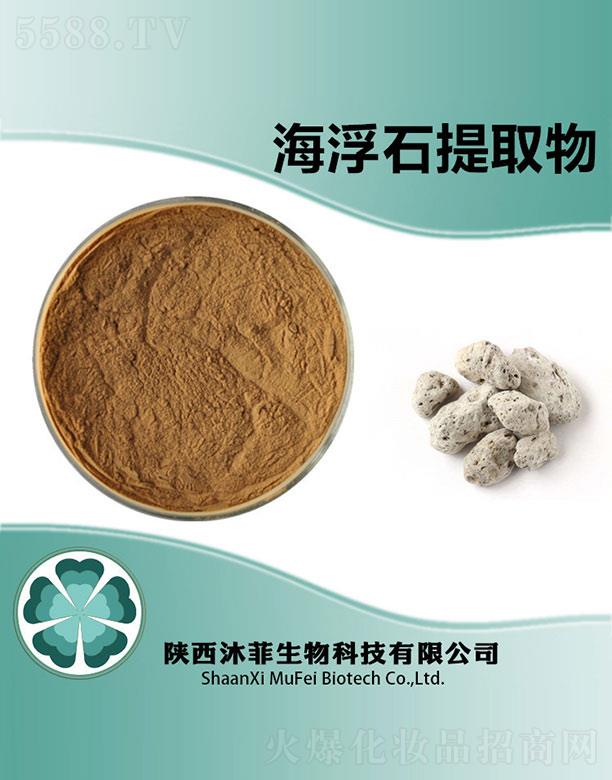 ��ƺ���ʯ��ȡ��