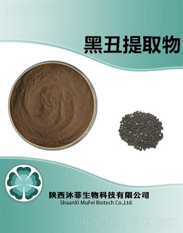 ��ƺڳ���ȡ��