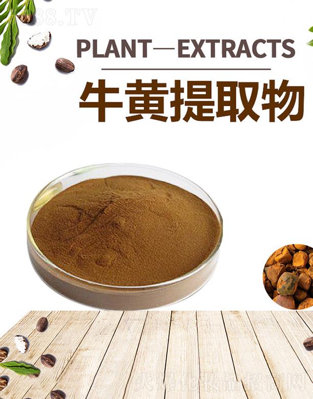 �ĺ�ţ�S��ȡ��