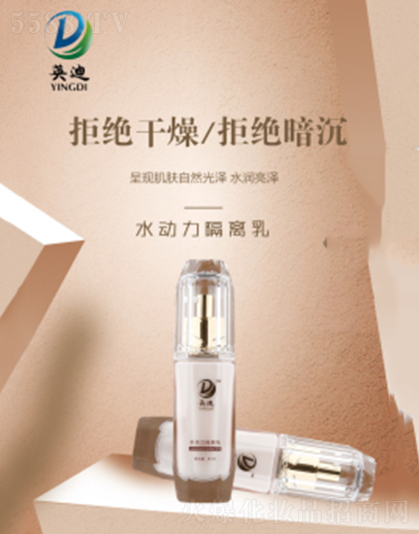 Ӣ��ˮ�������x��