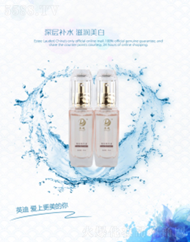 Ӣ��ѩ�����AҺ