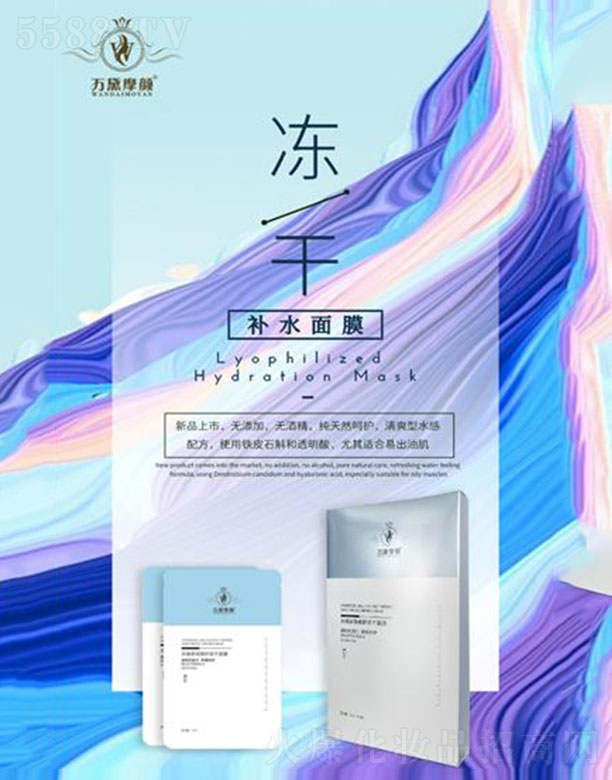 �f��Ħ�ˮ����Ч���o������Ĥ5Ƭ/25ml