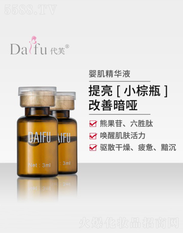 ��ܽ�뼡���AҺ3ml