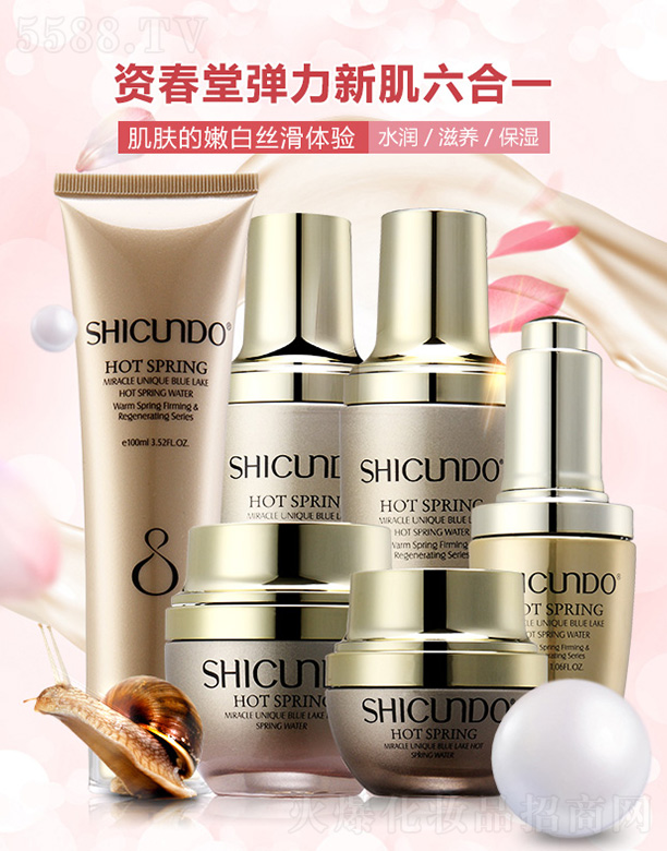 �Y���þ�Ȫ�����¼�����һ