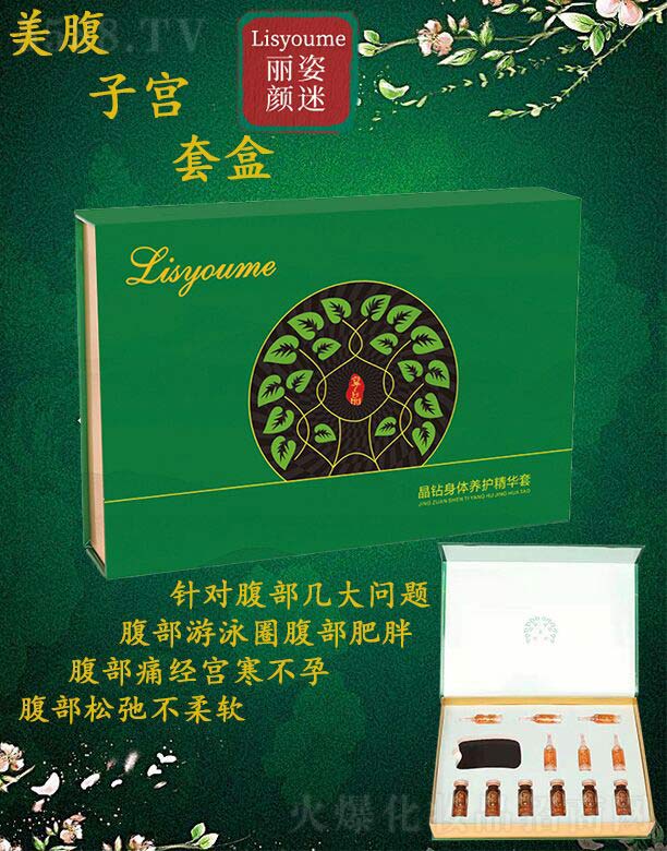 ������������ӌm�׺�