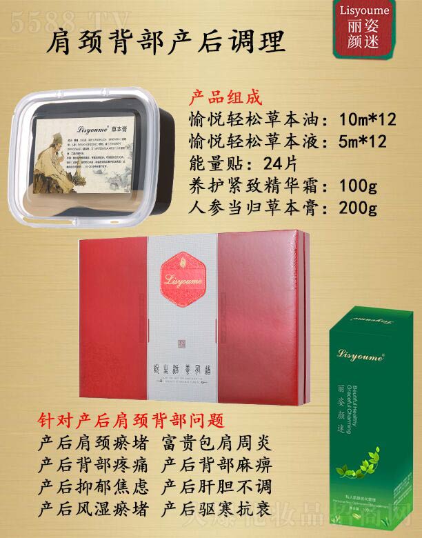 ������Լ��i�����a(ch��n)���{��