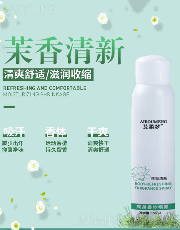 �����(m��ng)ˬ�����w���F 150ml