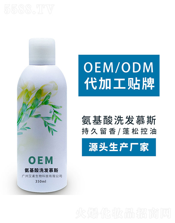 �����(m��ng)������ϴ�l(f��)Ľ˹ 350ml