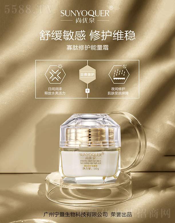 �Ѓ�(y��u)Ȫ�������o(h��)����˪ 50g