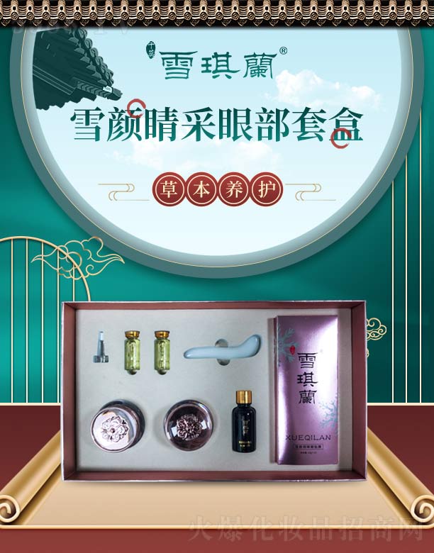 ѩ���mѩ����۲��׺�