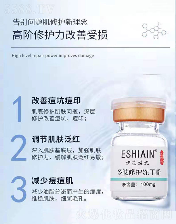 ���ϋ��ݶ������o���ɷ� 100mg