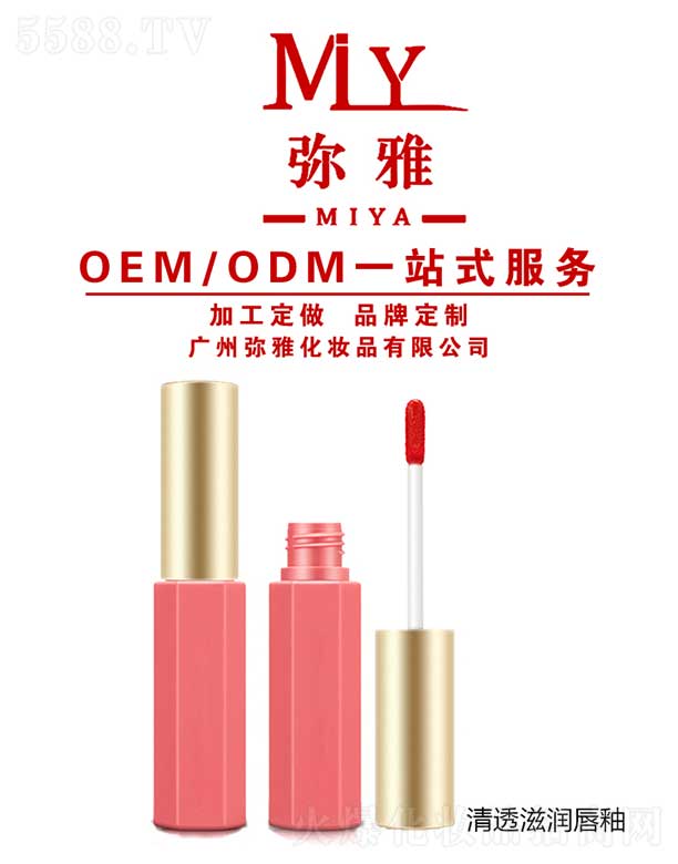 ��͸�̝����� OEM/ODM